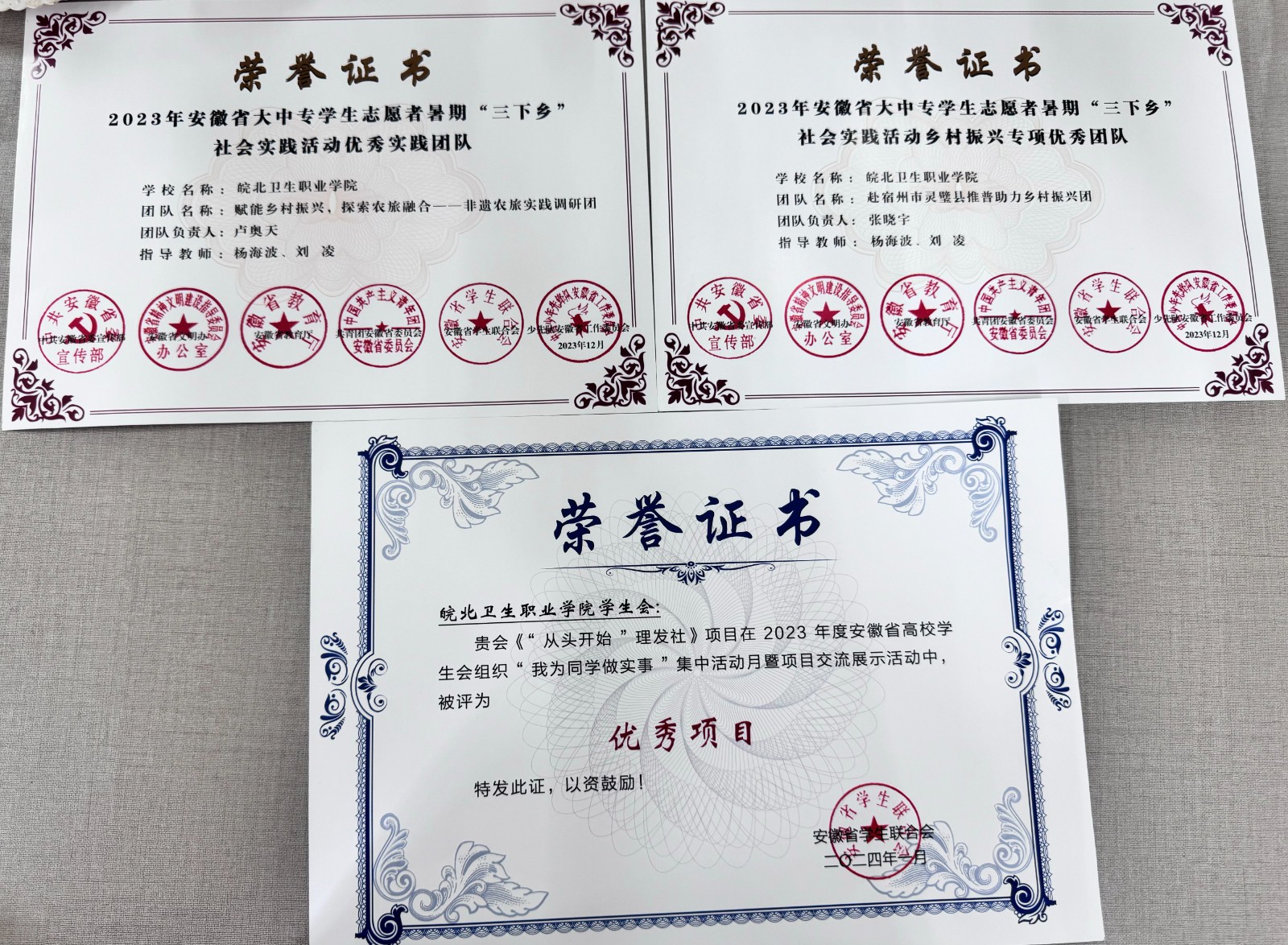 微信图片_20240428160603.jpg