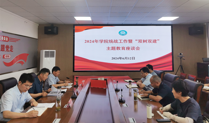 微信图片_20240614142057.jpg