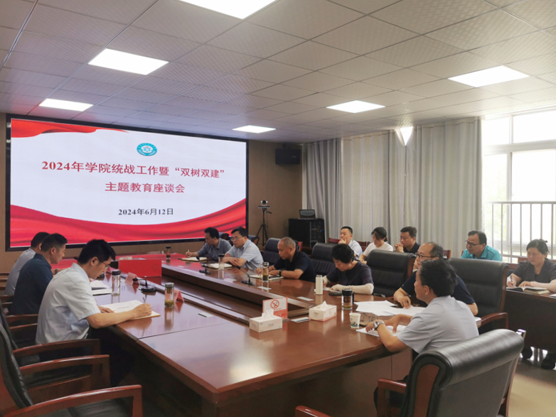 微信图片_20240614142014.jpg
