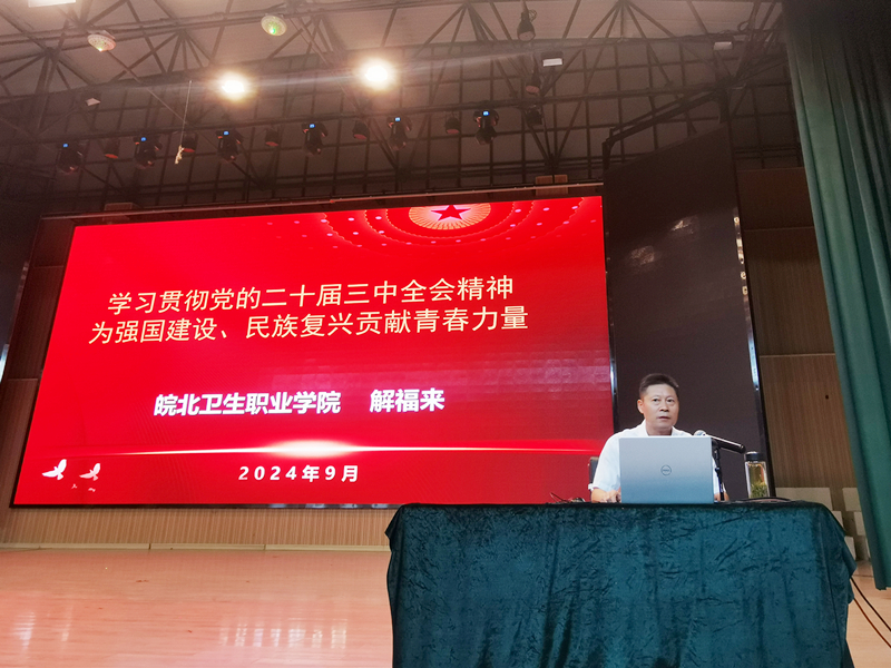 微信图片_20240924091256_副本.jpg