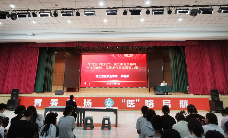 微信图片_20240924091309_副本.jpg