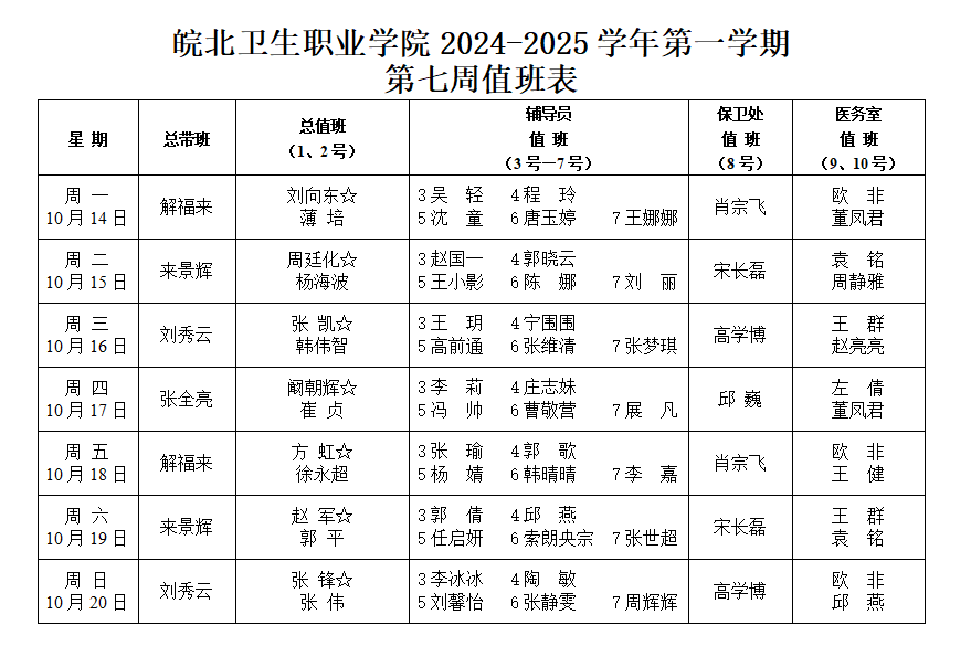 90355de6-8b5d-474e-8dbe-99256090617a.png