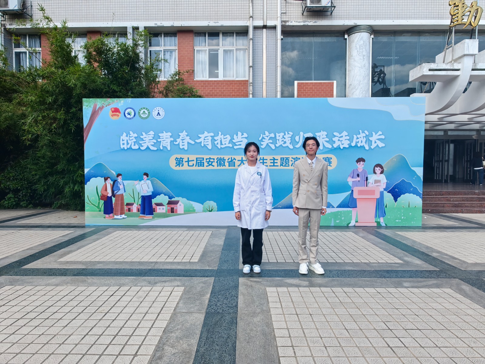 微信图片_20241030151340.jpg