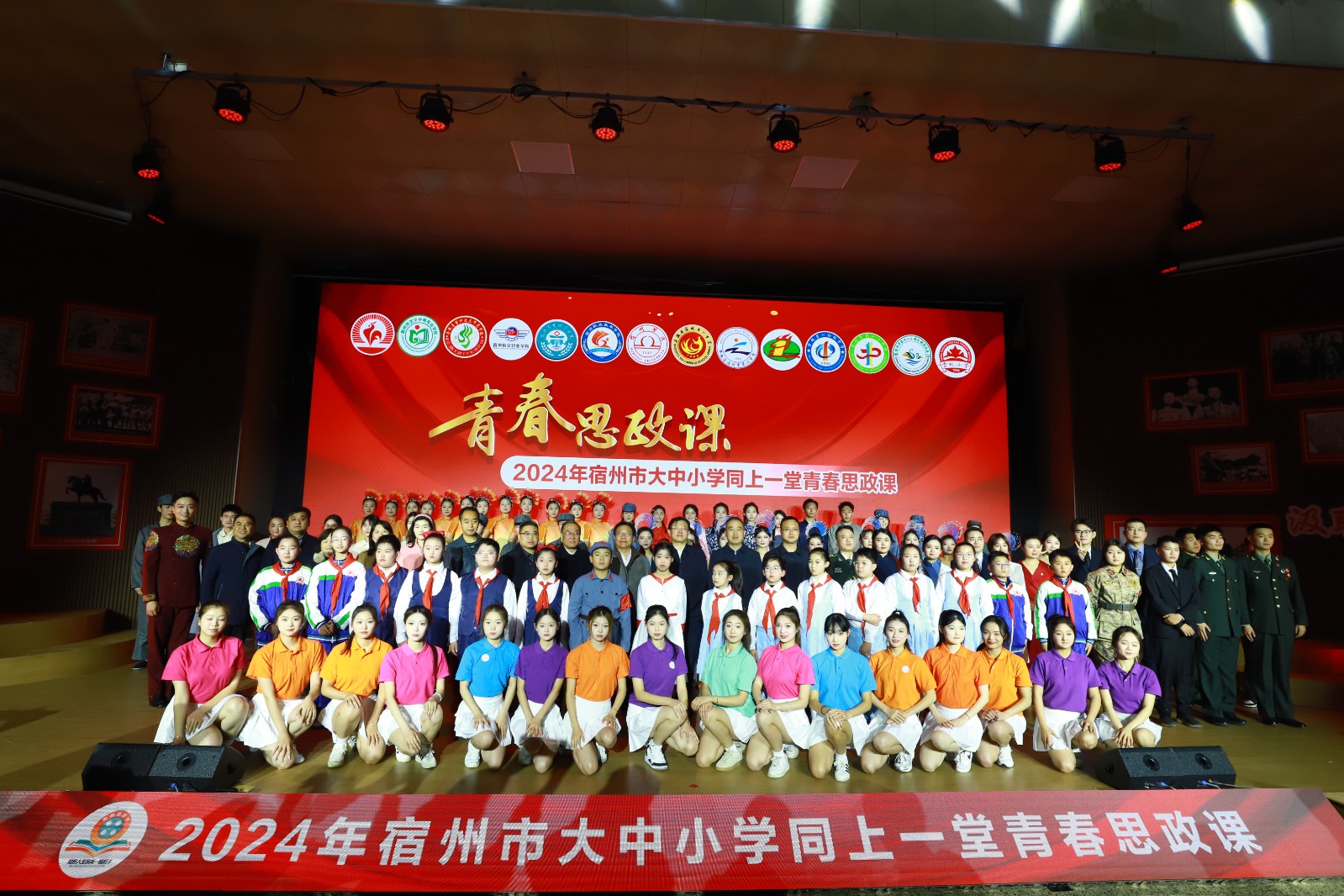 微信图片_20241206145709.jpg