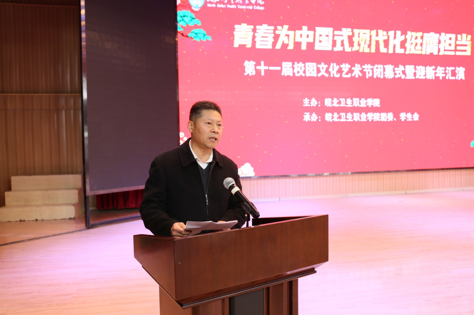 微信图片_20250106090651.jpg