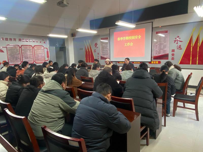 辅导员安全会议-2.jpg