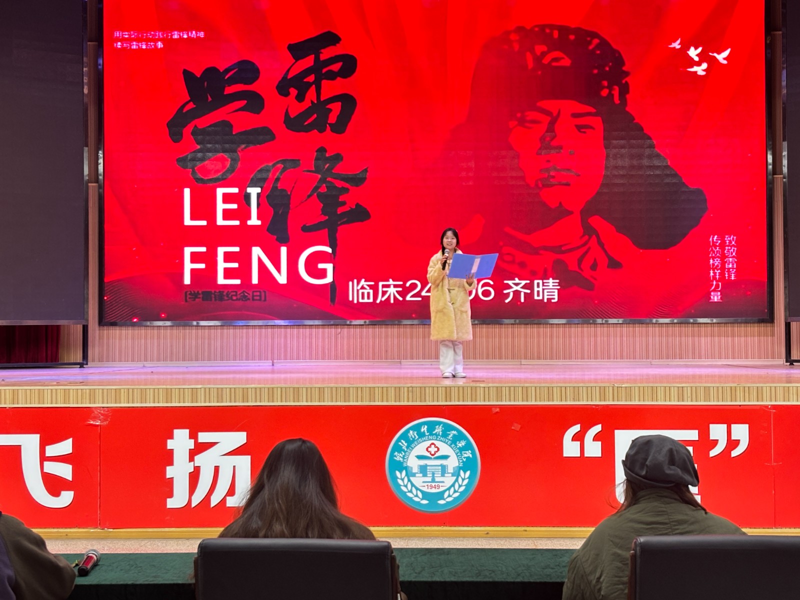 QQ图片20250317161418.jpg