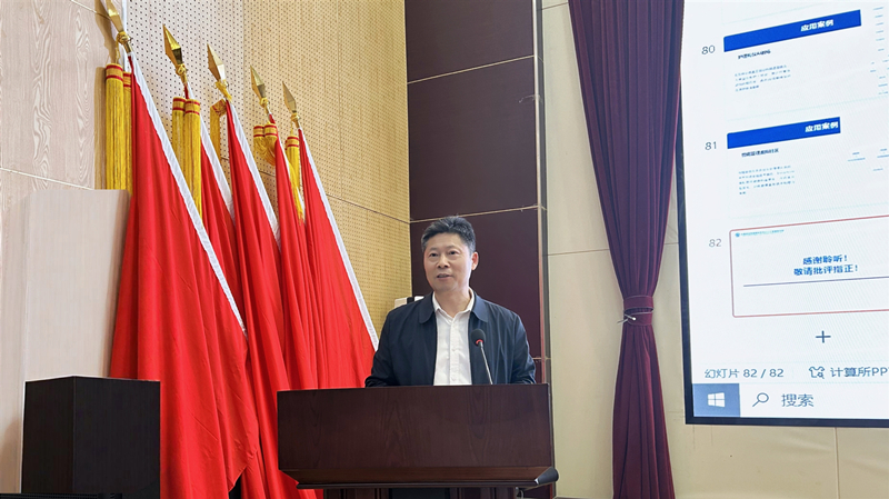 微信图片_20250410093356.jpg