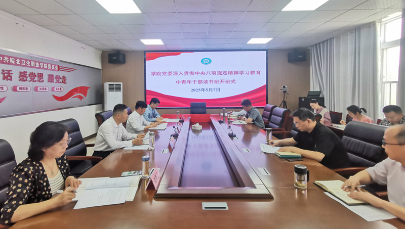 微信图片_20250513083647.jpg